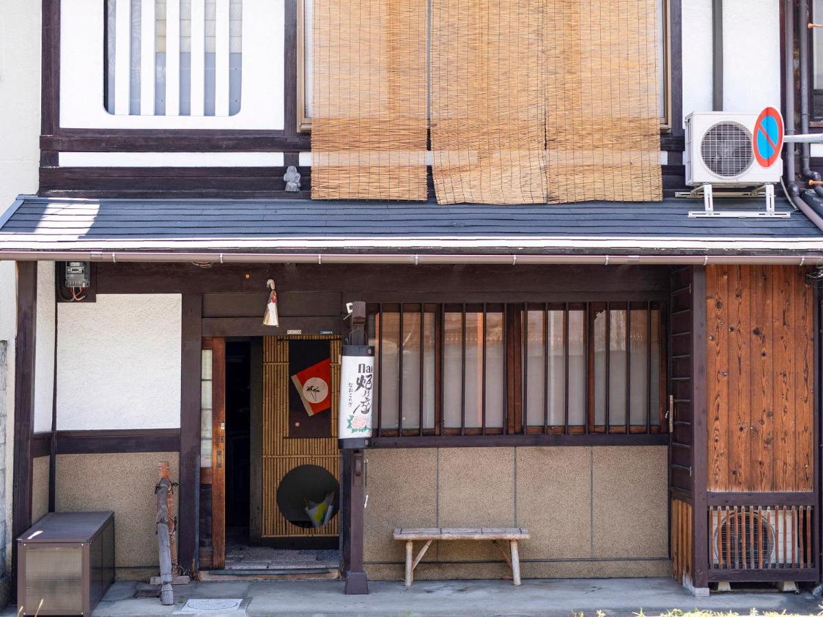 京都市 nao炬乃座　別邸 梅小路ヴィラ エクステリア 写真
